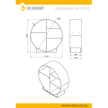 Дровница EVEREST-3