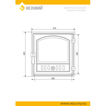 Дверка ВЕЗУВИЙ каминная 280 (Антрацит)-2