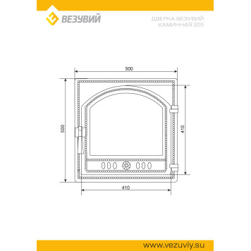Дверка ВЕЗУВИЙ каминная 205 (Бронза)-1