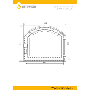 Дверка ВЕЗУВИЙ каминная 217 (Антрацит)-1