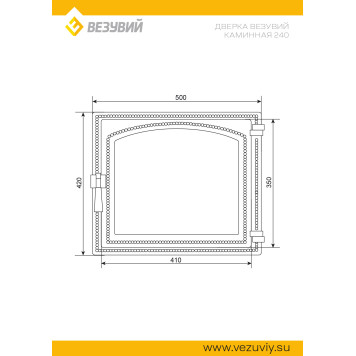 Дверка ВЕЗУВИЙ каминная 240 (Антрацит)-1