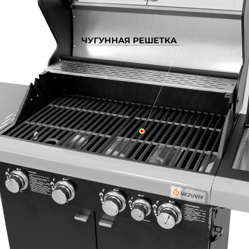 Газовый гриль ВЕЗУВИЙ PROFI - 5K-4