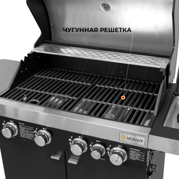 Газовый гриль ВЕЗУВИЙ STANDART - 5K-4