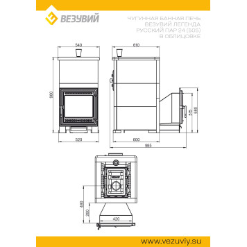 Печь для бани 'Легенда Русский пар 24 (505)' Пироксенит, S-40-3