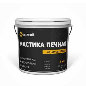 Мастика термостойкая 'Везувий' 4кг