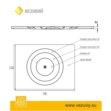 Плита Усиленная под казан ПК-430 (530х705)-2