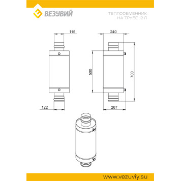 Теплообменник 12л на трубе Ø120 (AISI 439)-1