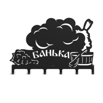 Вешалка Везувий 'Банька 1' L-570 (6 крючков)